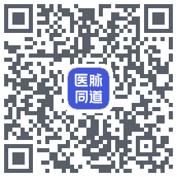 医脉同道 QR-код для загрузки