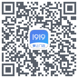 1919掌上门店的下載二維碼