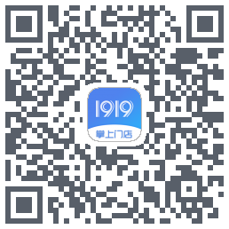 1919掌上门店du code QR de téléchargement