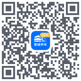 星威养车 QRcode