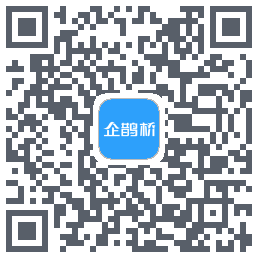 企鹊桥的下載二維碼