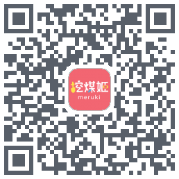 挖煤姬 QRcode