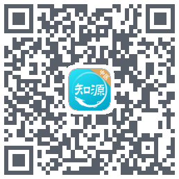 知源中医的下載二維碼