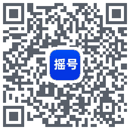 摇号助手的下載二維碼