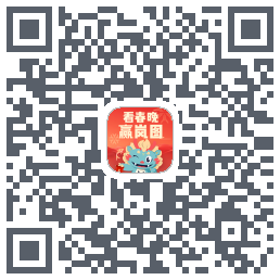 岚图汽车_53专用código QR de descarga de