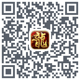 屠龙传奇-侠义九州的下載二維碼