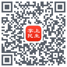 民生保险的下載二維碼