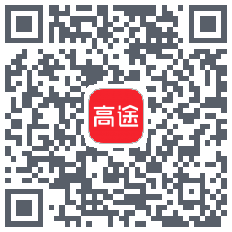 高途的下載二維碼