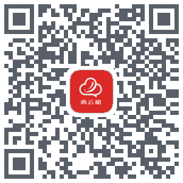 青云租 QRcode