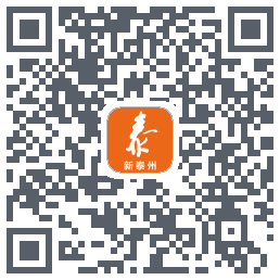 新泰州du code QR de téléchargement