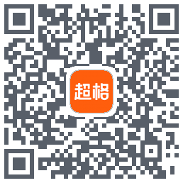 超格教育的下載二維碼
