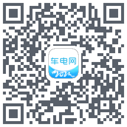 车电网的下載二維碼