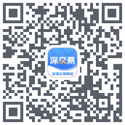 深交易 QRcode