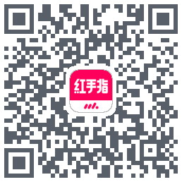 红手指云手机のダウンロードQRコード