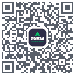 贤棋程实业のダウンロードQRコード