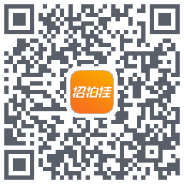 招拍挂的下载二维码