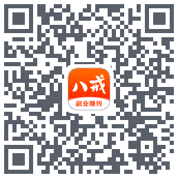 猪八戒的下载二维码