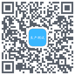 生产测试kod QR do pobrania