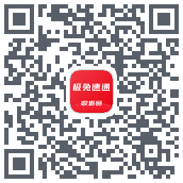 外场ProのダウンロードQRコード