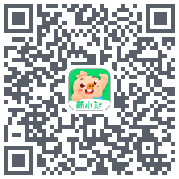 简小知测试版的下载二维码