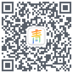 青新闻的下載二維碼