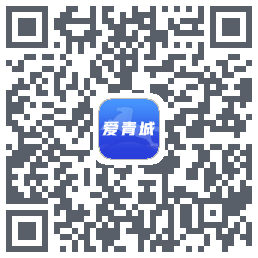 爱青城-测试kod QR do pobrania