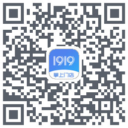 1919掌上门店的下载二维码