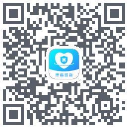 患者签名 QRcode