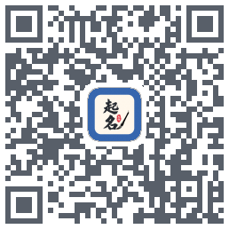 起名大师 QRcode