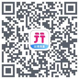 无忧行的下载二维码