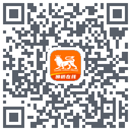 狮桥在线的下載二維碼