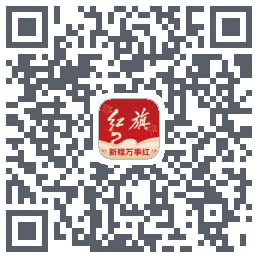 红旗智联รหัส QR สำหรับดาวน์โหลด