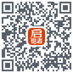 启业者（密码：123） QRcode