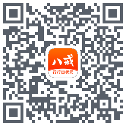 猪八戒的下载二维码