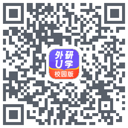 外研U学校园版的下載二維碼