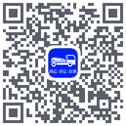 车拖车_Debug QRcode