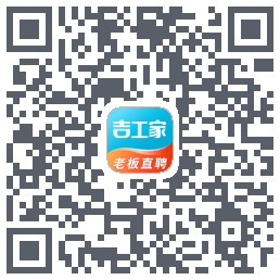 吉工家的下載二維碼