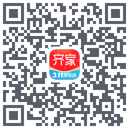 齐家的下載二維碼