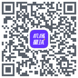 机械星球 QRcode