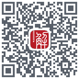 解螺旋的下載二維碼