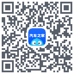 汽车之家 QRcode