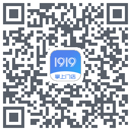 1919掌上门店 QRcode