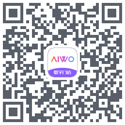 AIWO数字门店 QRcode