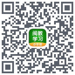闽教学习 QRcode