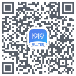1919掌上门店 QR-код для загрузки
