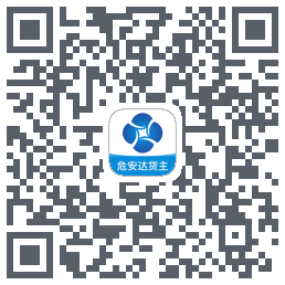 危安达货主código QR de descarga de