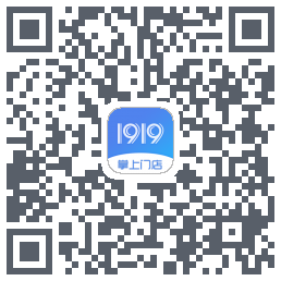 1919掌上门店Download QR-Code