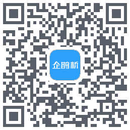 企鹊桥รหัส QR สำหรับดาวน์โหลด