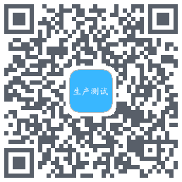 生产测试código QR de descarga de