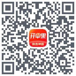 开单果的下載二維碼